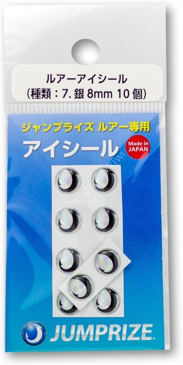 JUMPRIZE Eye Stick 8mm #Silver (10pcs)