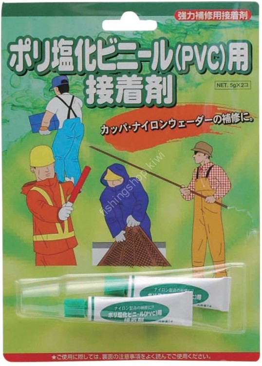 HANSHIN Base Polyvinyl Chloride PVC Adhesive S-56