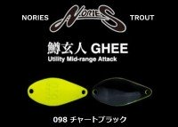 NORIES Masukurouto GHEE 0.9g #098 Chart Black