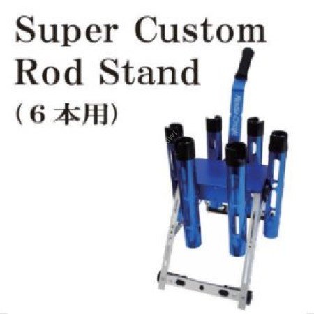 RODIO CRAFT Super Custom Rod Stand Blue
