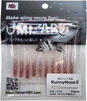 OTHER BRANDS MIZARE RunnyNose II 2'' #2 N Clear Red Lame
