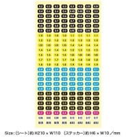 FULLCLIP FST-019 Display Decal