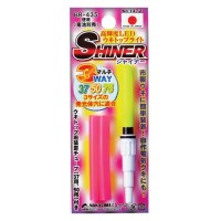 NAKAZIMA No.1472 Shiner [Yellow]