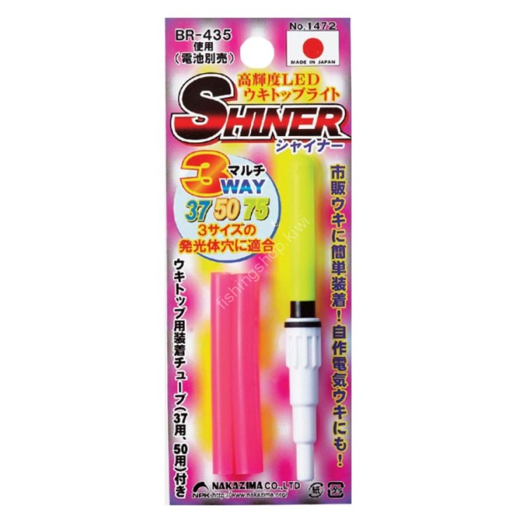 NAKAZIMA No.1472 Shiner [Yellow]
