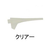 IMAKATSU IK-878 Wind Killer Bill Spare Tail Clear