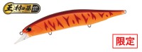 DUO Realis Jerkbait 120F #ACCZ401 S Red Orange Tiger