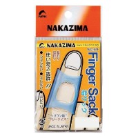 NAKAZIMA No.69 Finger Cot