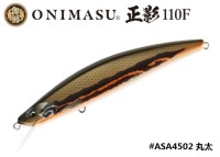 DUO Onimasu® 正影 -Masakage- 110F #ASA4502 Maruta