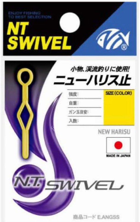 NT Swivel New Harris Stopper [Gold] S (10pcs)