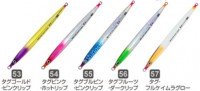 OWNER C'ultiva GJS-150 Gekito Jig Strike 150g #57 Tagu Keimura Glow