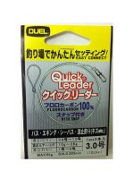 DUEL Quick Leader # 3.5