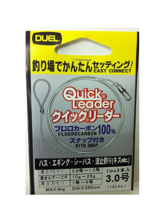 DUEL Quick Leader # 3.5