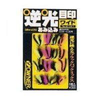 Owner 81124 Backlight imprint mark Wide