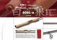 Rodio Craft Rodiocraft 999.9 Meister White Wolf 606L-e Rods buy at
