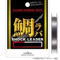 YAMATOYO Tairaba Shock Leader [Titanium Gray] 20m #4 (16lb)