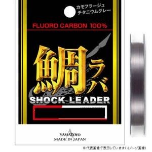 YAMATOYO Tairaba Shock Leader [Titanium Gray] 20m #4 (16lb)