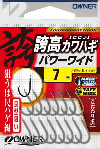 OWNER Kodaka Kawahagi Power Wide #7