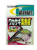 SASAME Smelt Fishing Board P-210 [Gold] (3pcs)