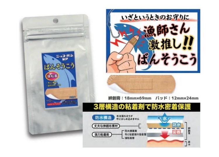 SMITH Nikko Van WP No003 (8pcs)