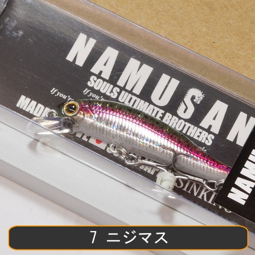 SOULS Namusan 5 # 07 Rainbow Trout