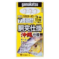 GAMAKATSU Okinawa Domuzuki Shikake 3 Piece Rig [Gold] 8-4