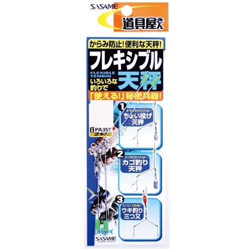 SASAME Doguya Flexible Balance PA351 #7 (2pcs)