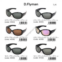 LSD D Flyman Green Duck / Gray Green