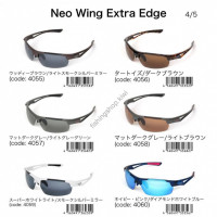 LSD Neo Wing Extra Edge Matt Dark Gray / Light Brown