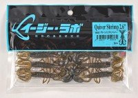 EZ LAB Quiver Shrimp 2.6" #002 Green Pumpkin Pepper