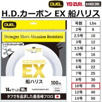 DUEL H.D. Carbon EX Boat Leader [Clear]100m #2.5