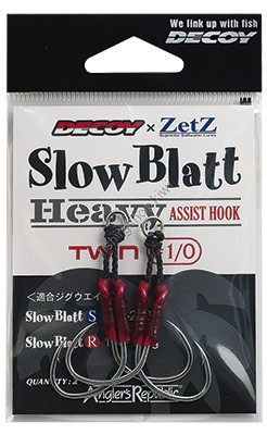 ANGLERS REPUBLIC Slow Blatt Heavy Assist Hook Twin #1/0 (2pcs)
