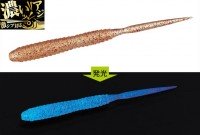 EVERGREEN Gimlet 1.5" #TN517 Tokuno Akakin UV