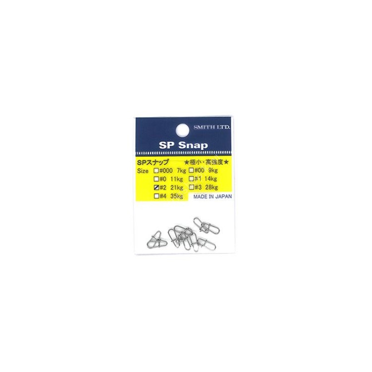 SMITH SP Snap #2 (10pcs)