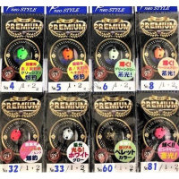 NEO STYLE NST Premium 2.0g #60 Real Pellet Type I Pellet Brown