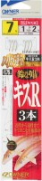 OWNER N-3383 Suzunari Device 3 Kisu R #9 (2pcs)