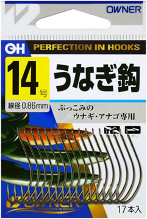 OWNER OH Unagi #17