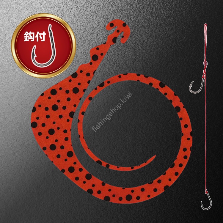 MATSUOKA SPECIAL Next Mugen 120mm with Hooks #Dot Dark Orange