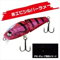 RUDIE'S Meba Minnow JT S Red Shrimp Silver Lame