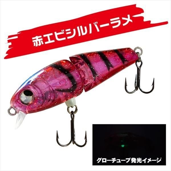 RUDIE'S Meba Minnow JT S Red Shrimp Silver Lame
