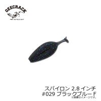 GEECRACK Spiron 2.8in # 029 Black Blue F