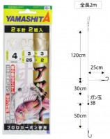 YAMASHITA Amadai Shikake AMD2A3-3-3