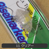 DAYSPROUT Rise Marker JRA-11 Clear