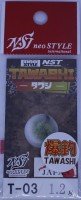 NEO STYLE Tawashi 1.2g #T-03 Olive