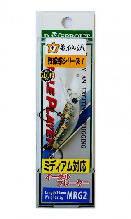 DAYSPROUT Eagle Player MR G2 EG2-04 REMAINING YE.RG
