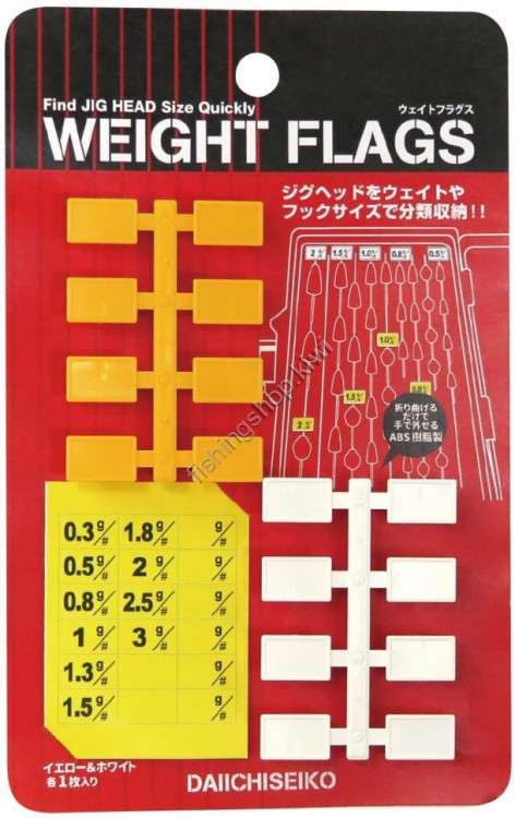 DAIICHISEIKO Weight Flags