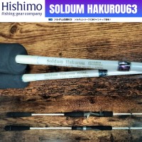 HISHIMO Soldum Hakurou SOMHKR-63SL