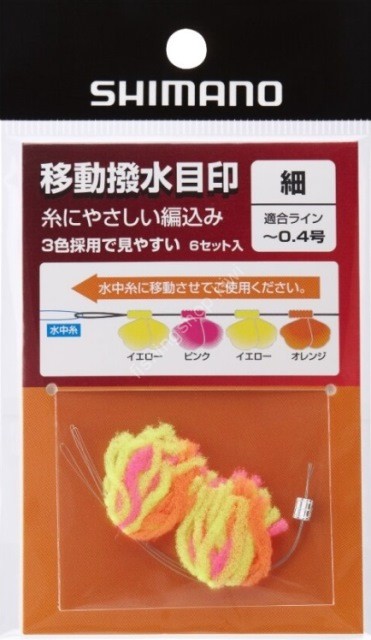 SHIMANO PJ-AS2V Moving Water Repellent Mark Thin (6pcs)