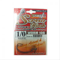 DECOY Screw Hook Worm 106 1 / 0