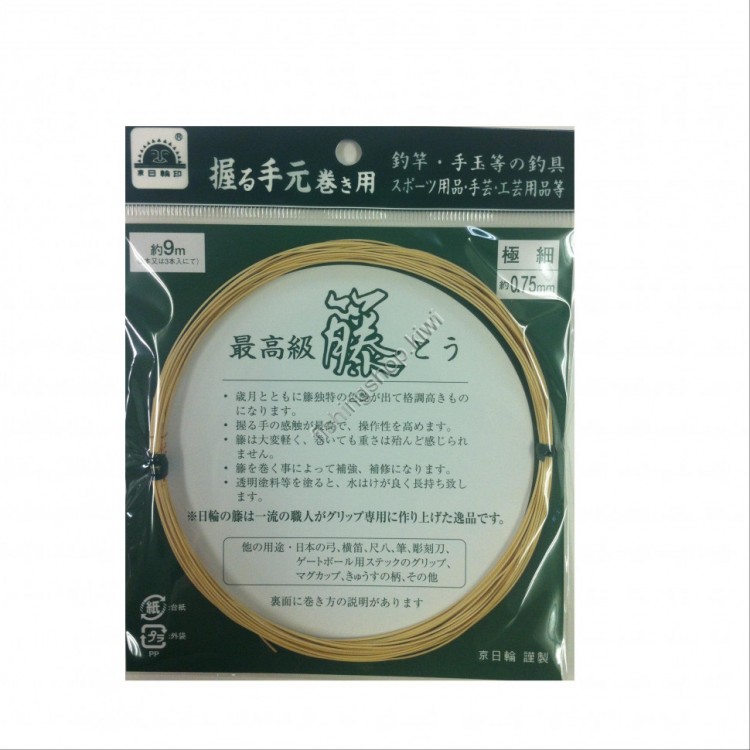 NICHIRIN Rattan 0.75 mm