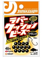JUNGLE GYM J513 Rubber Cushion Beads #Black
